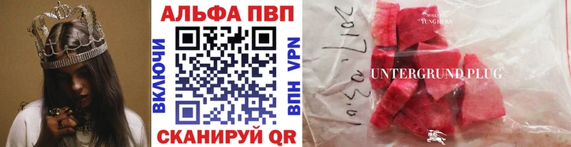 Купить закладку Cocaine Меф мяу мяу ГАШИШ Каннабис Тутаев
