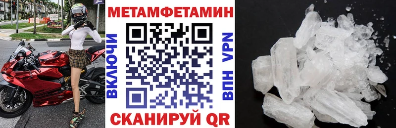 АМФЕТАМИН Розовый  Купить  Тутаев 