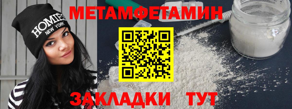 АМФЕТАМИН 98%  АМФЕТАМИН  Амфетамин  Вход с VPN  Тутаев 
