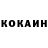 КЕТАМИН VHQ Nicolai Popov