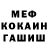 Кетамин VHQ Olena Vovk