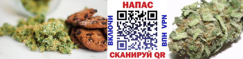Печенье с ТГК конопля  Купить  Тутаев 