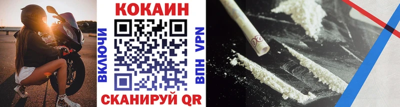 Кокаин Fish Scale  Купить  Тутаев 