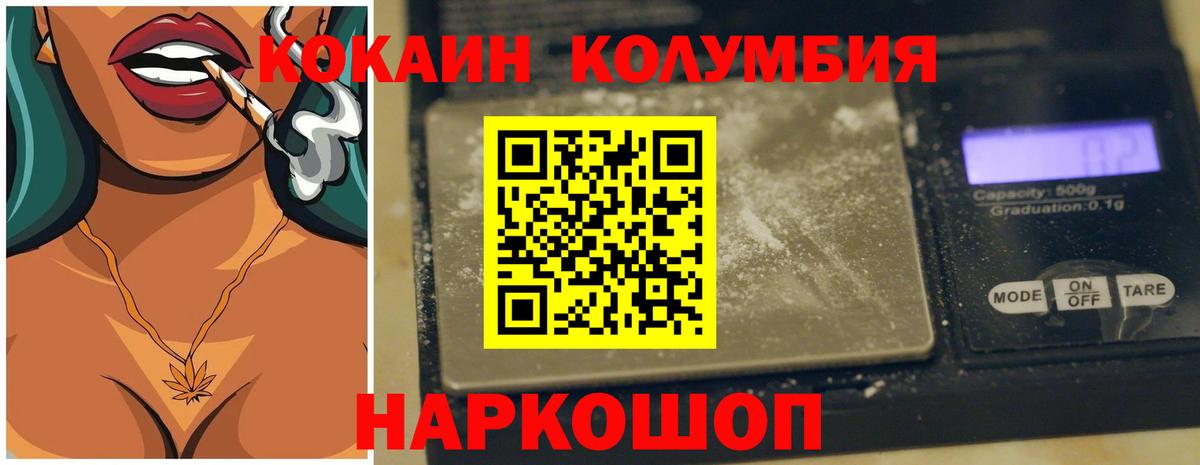 COCAIN Боливия  Вход с VPN  Тутаев 