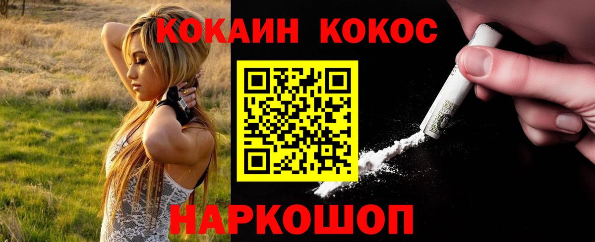 ГАШИШ  Тутаев  А ПВП СК   МЕФ   МАРИХУАНА  МДМА  NBOMe 