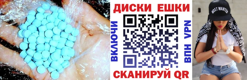 Купить  Тутаев  Экстази диски 