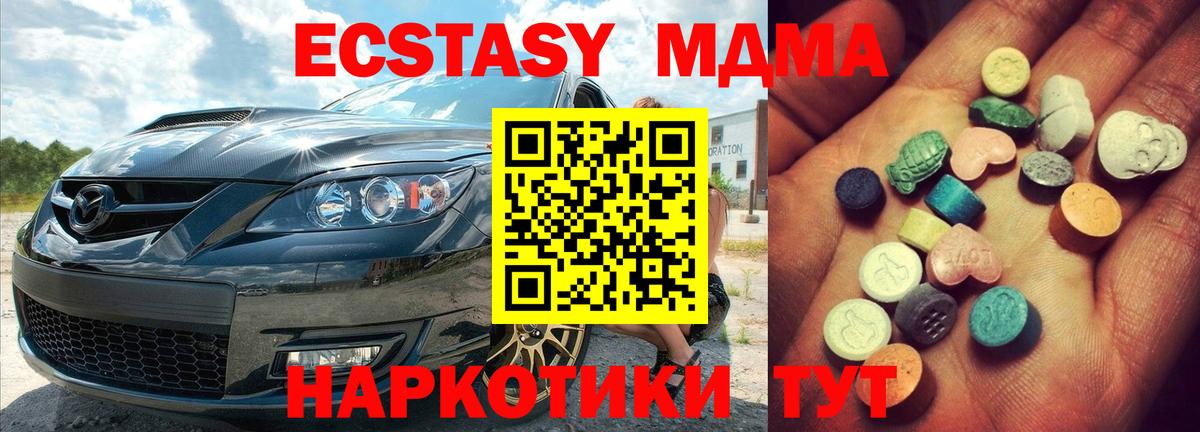 Экстази DUBAI Тутаев