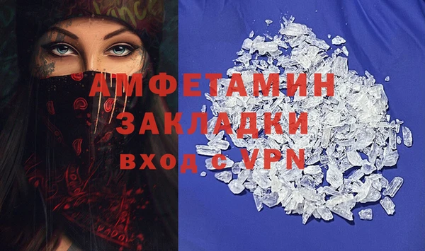 первитин Михайловск