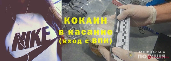 героин Михайловка