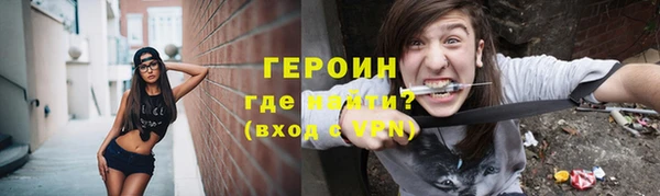 первитин Михайловск