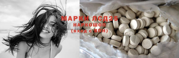 первитин Михайловск