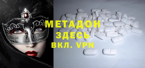 героин Михайловка
