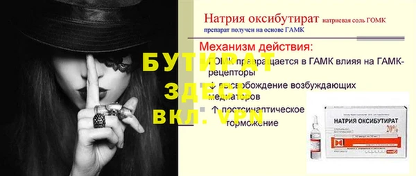 героин Михайловка