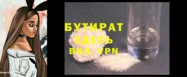 героин Михайловка