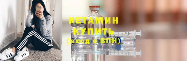 первитин Михайловск