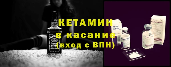 первитин Михайловск