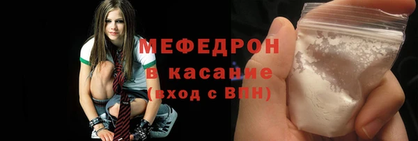 первитин Михайловск