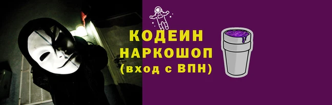 героин Михайловка