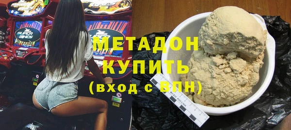 героин Михайловка