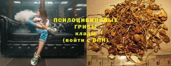 героин Михайловка