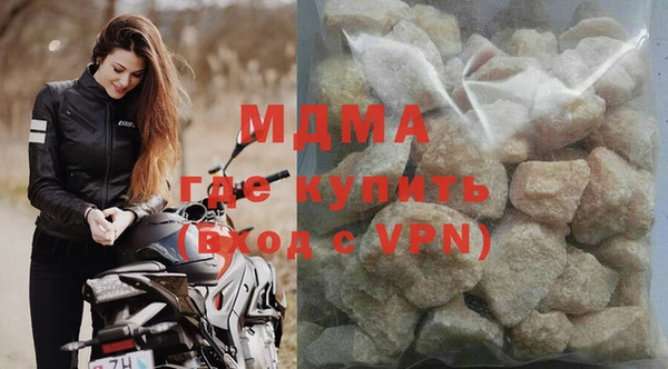 героин Михайловка