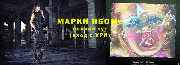 первитин Михайловск