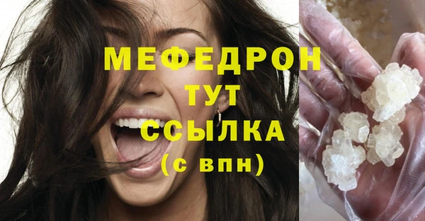 героин Михайловка