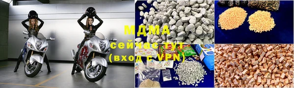 героин Михайловка