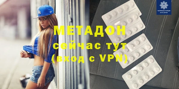 не бодяженный Михайлов