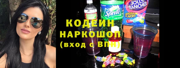 первитин Михайловск