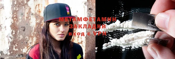 первитин Михайловск