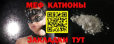 прущая мука Будённовск