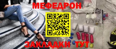 метамфетамин Анжеро-Судженск