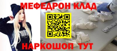 таблы Анапа