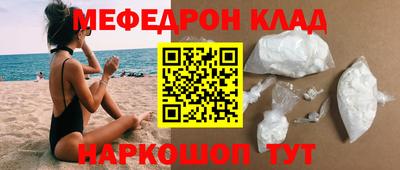 скорость Ангарск
