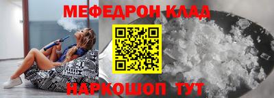 скорость Ангарск