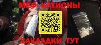 таблы Анапа
