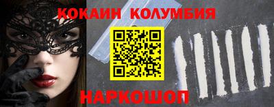 скорость Ангарск