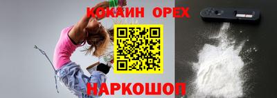 прущая мука Будённовск