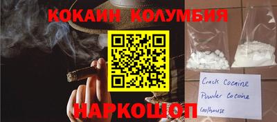 таблы Анапа