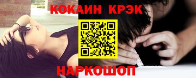 скорость Ангарск