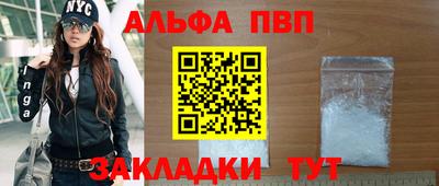 таблы Анапа