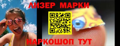 таблы Анапа