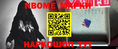метамфетамин Анжеро-Судженск