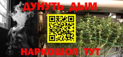 метамфетамин Анжеро-Судженск