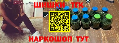 таблы Анапа