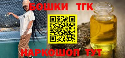 таблы Анапа
