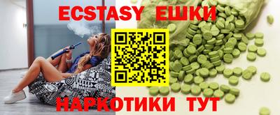 таблы Анапа