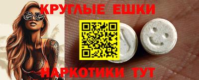 метамфетамин Анжеро-Судженск