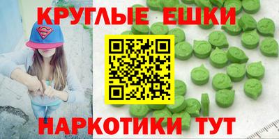 скорость Ангарск